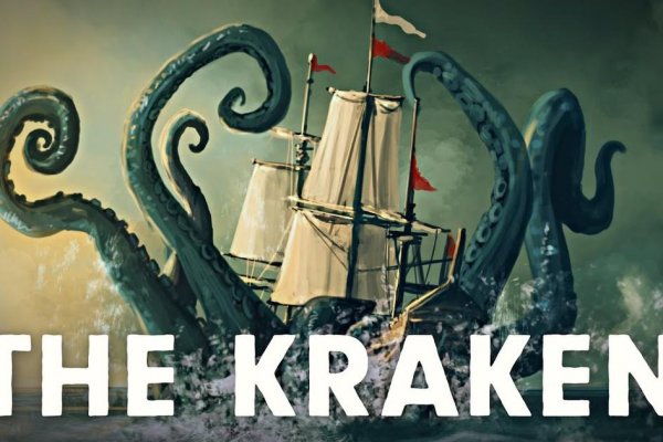 Kraken top