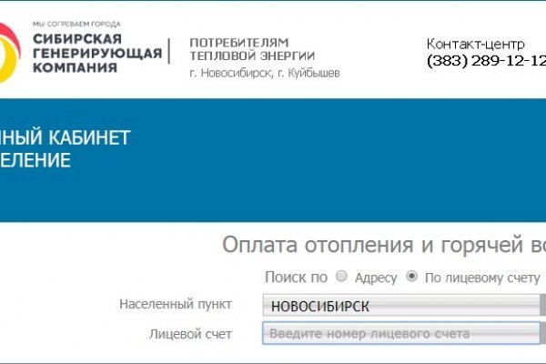 Ссылка на кракен kraken clear com