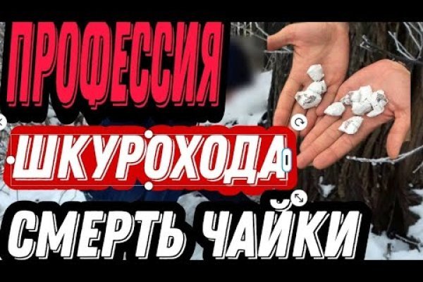 Кракен сайт телеграм