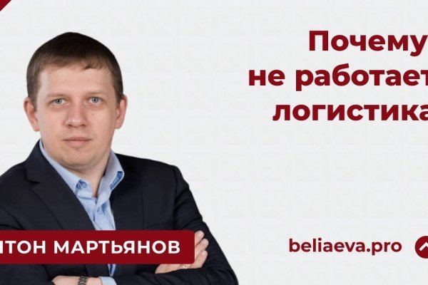 Канал кракен