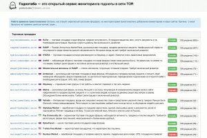 Kraken 4 ссылка kr2web in