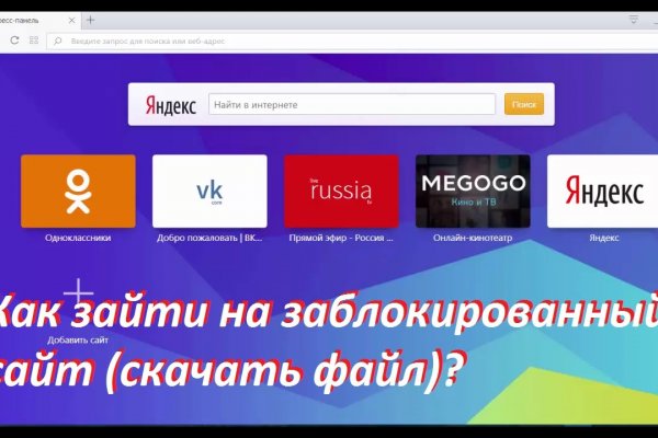 Kraken официальный сайт kr2web in