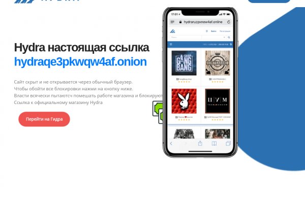 Кракен сайт ссылка настоящая kraken11 store